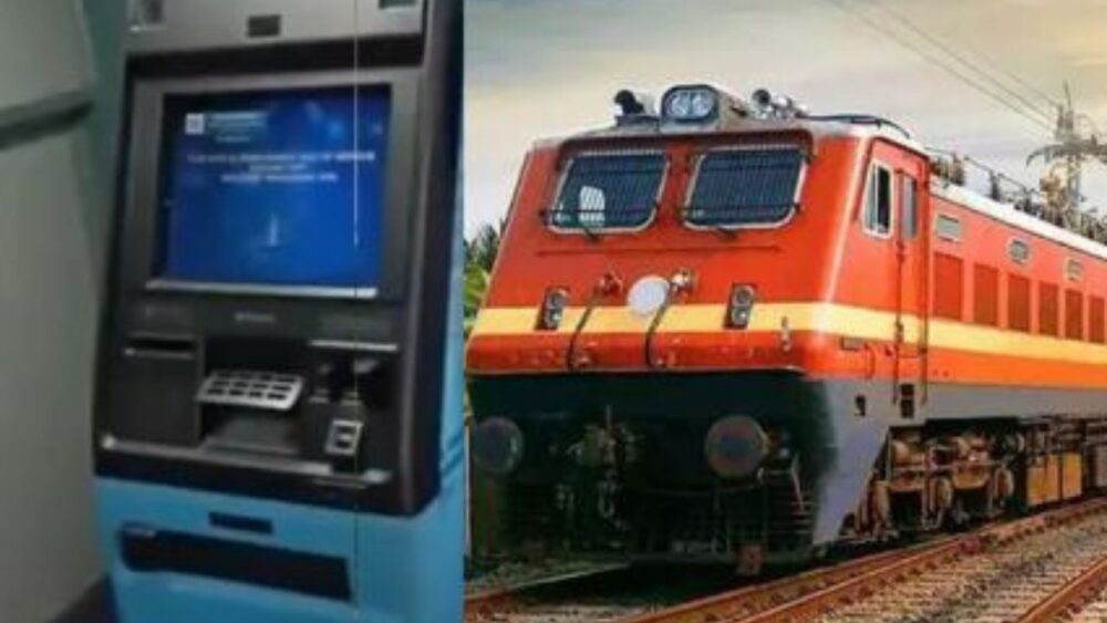 Train ATM.jpg