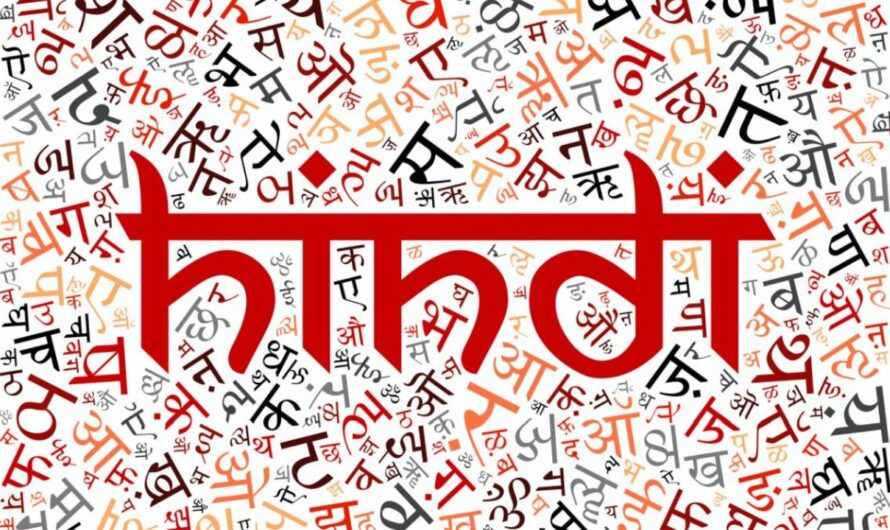 Hindi Now Mandatory as Third Language in Maharashtra Schools Under NEP 2020